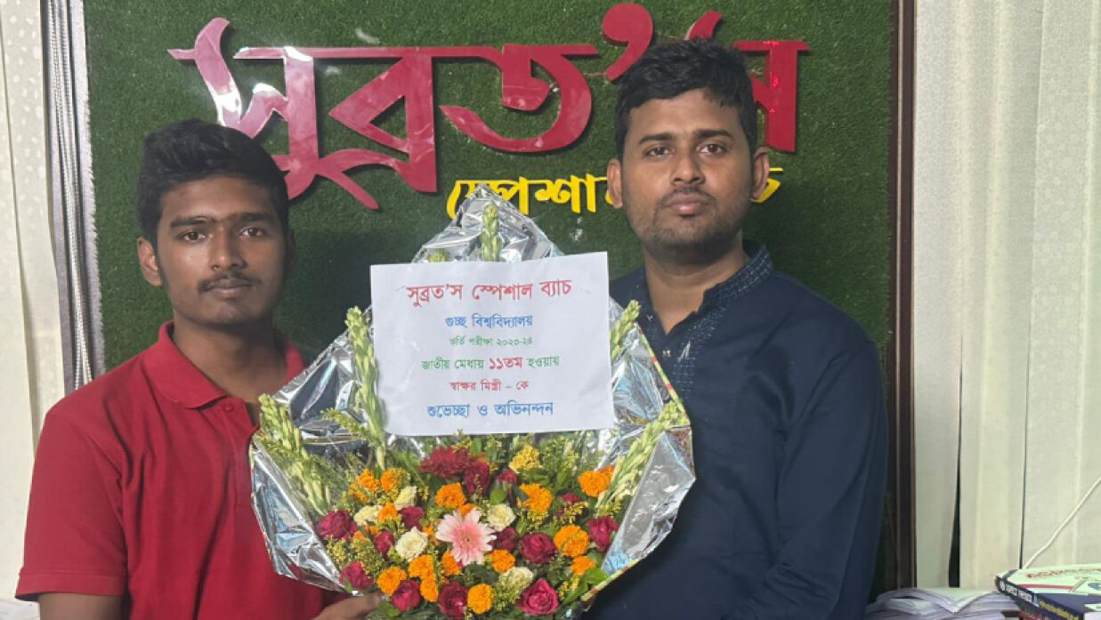 স্বাক্ষর মিস্ত্রী ও সুব্রত নন্দী