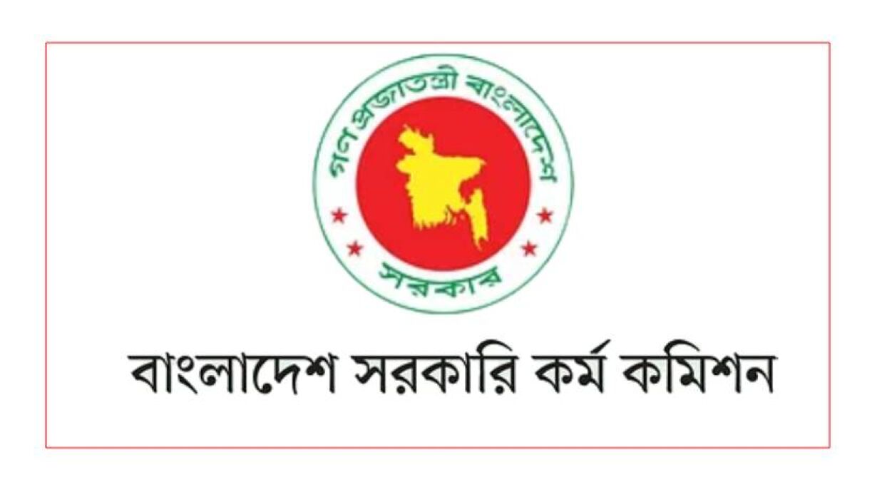 বিবাহিত নাকি অবিবাহিত—বিসিএসে কাদের দাপট বেশি?