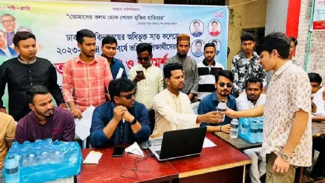 ভর্তিচ্ছুদের নিয়ে সোহরাওয়ার্দী কলেজ শাখা ছাত্রলীগের কার্যক্রম