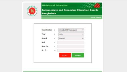 ওয়েবসাইটে দেখা যাচ্ছে এসএসসি ও সমমানের ফল