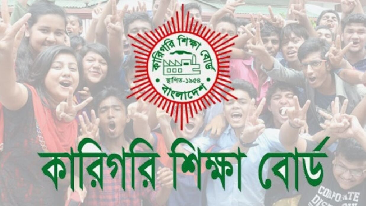 শিক্ষার্থীদের উচ্ছ্বাস