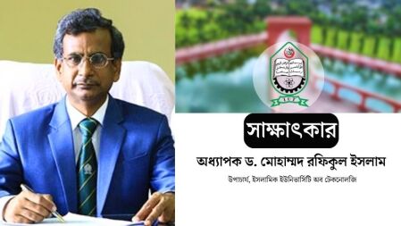 মানসম্মত শিক্ষায় শীর্ষে আইইউটি, দেশে-বিদেশে সমাদৃত স্নাতকরা