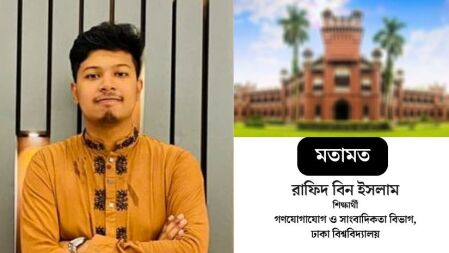 জলবায়ু পরিবর্তন ও অর্থনৈতিক অনিশ্চয়তা