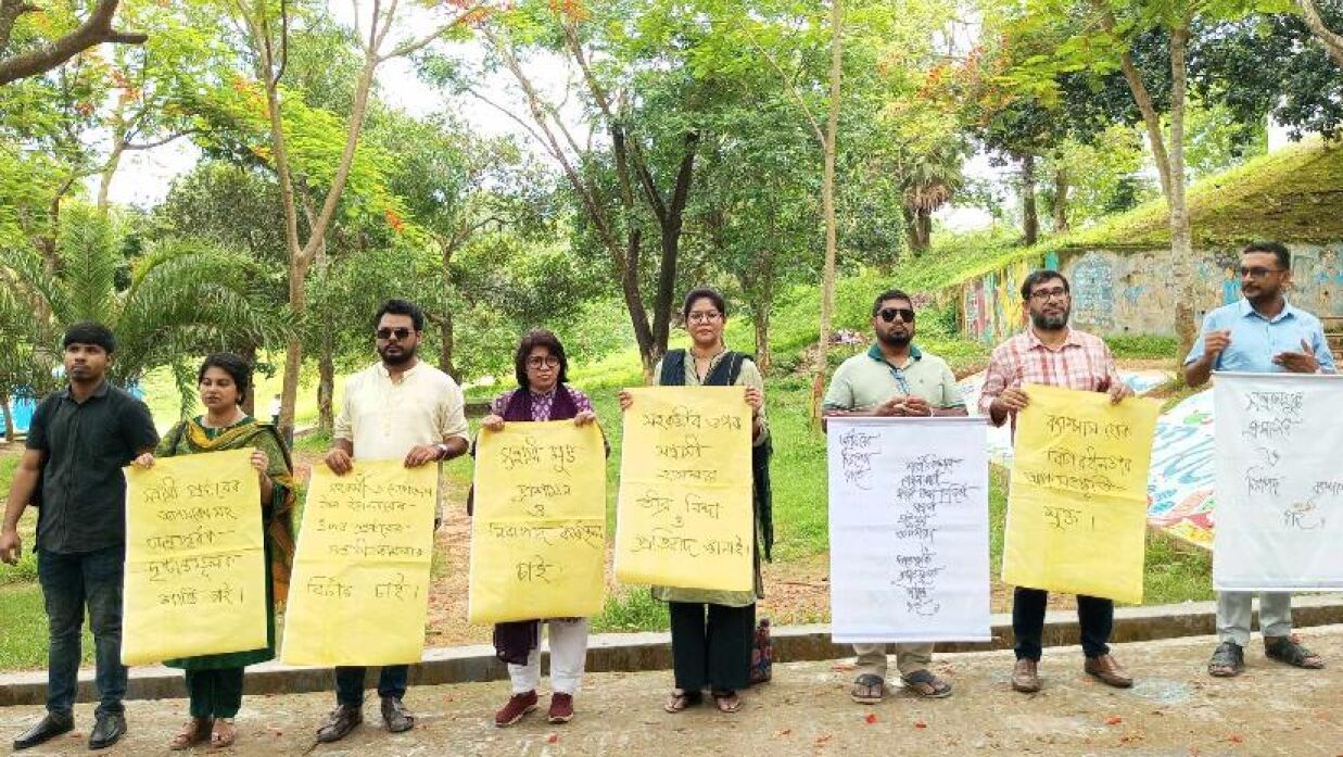 কুবি উপাচার্যের অপসারণের এক দফা দাবিতে ১০ম দিনেও শিক্ষকদের অবস্থান 