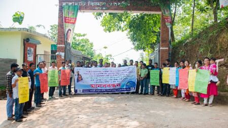 সর্বজনীন পেনশন প্রজ্ঞাপন বাতিলের দাবিতে রাবিপ্রবি কর্মচারী সমিতির মানববন্ধন 