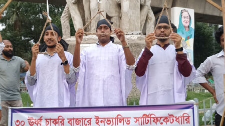 এবার ‘ফাঁসির মঞ্চে’ দাঁড়িয়ে প্রতিবাদ ৩৫ প্রত্যাশীদের