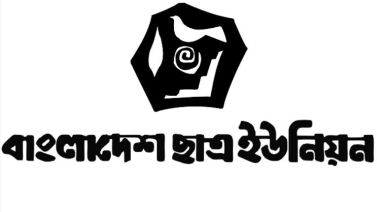 লোগো