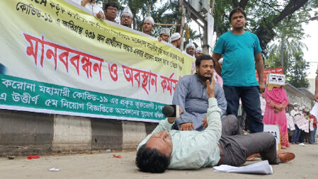 ৫ম নিয়োগ বিজ্ঞপ্তিতে আবেদনের সময়সীমা বৃদ্ধির দাবি প্রার্থীদের