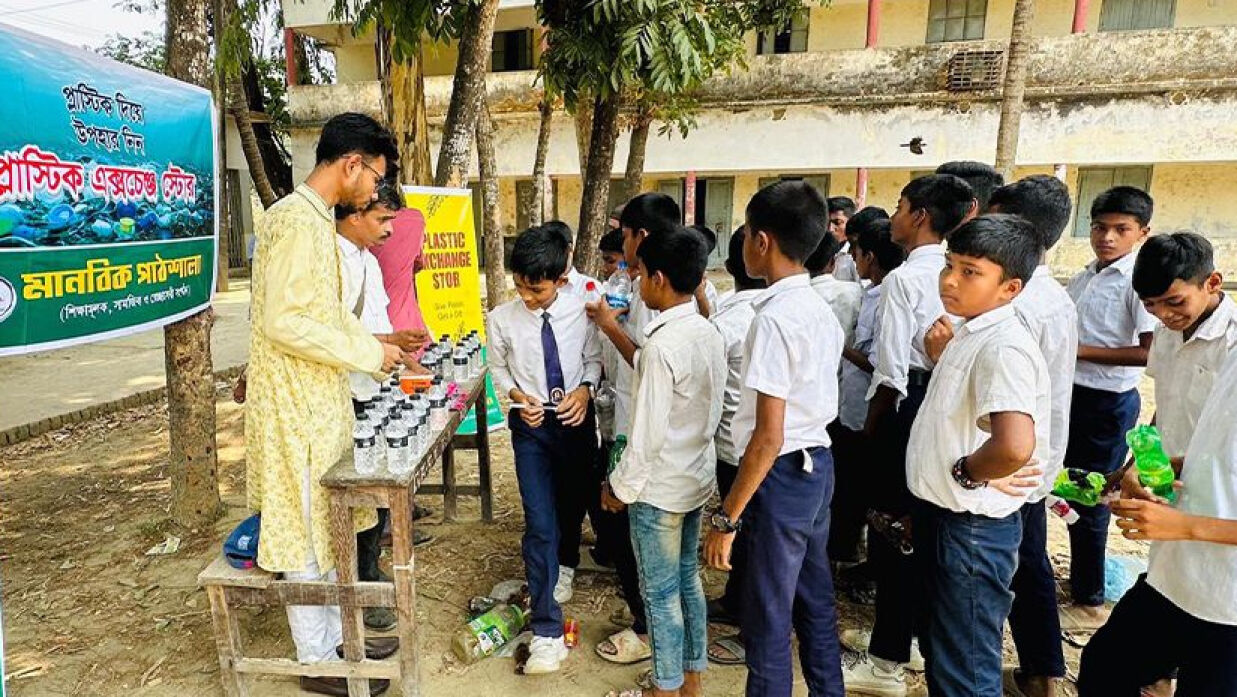 প্লাস্টিক বর্জ্য জমা দিলেই মিলছে উপহার