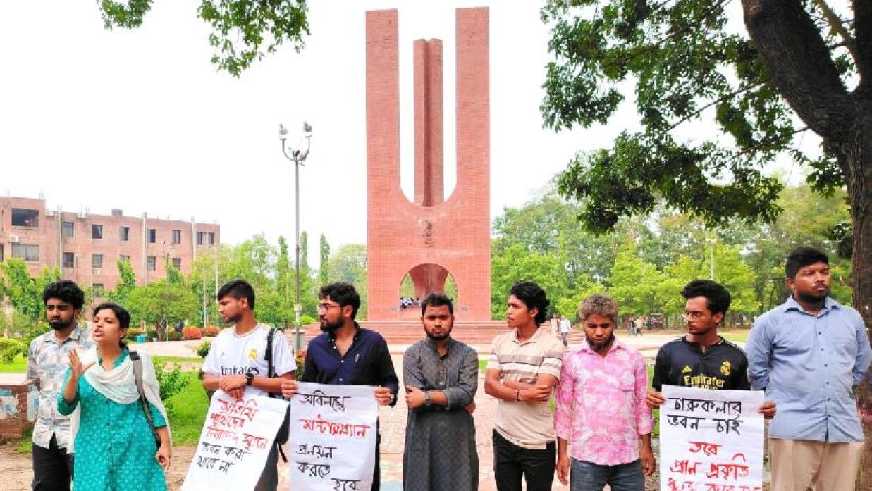 জীববৈচিত্র্য রক্ষায় ‘পরিকল্পিত’ ভবন নির্মাণের দাবিতে শিক্ষার্থীদের মানববন্ধনের একাংশ