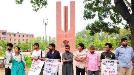 জাবিতে জীববৈচিত্র্য রক্ষায় ‘পরিকল্পিত’ ভবন নির্মাণের দাবি শিক্ষার্থীদের