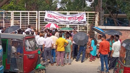 জাতীয় বিশ্ববিদ্যালয়ের গেটে তালা দিয়ে বিক্ষোভ শিক্ষার্থীদের