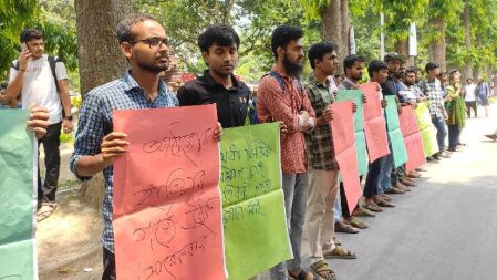 কোটা পুনর্বহালের প্রতিবাদে রাবি শিক্ষার্থীদের বিক্ষোভ 