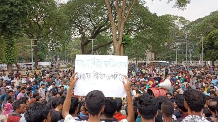 কোটা পুনর্বহালের প্রতিবাদে ঢাবিতে আন্দোলন অব্যাহত রাখার ঘোষণা