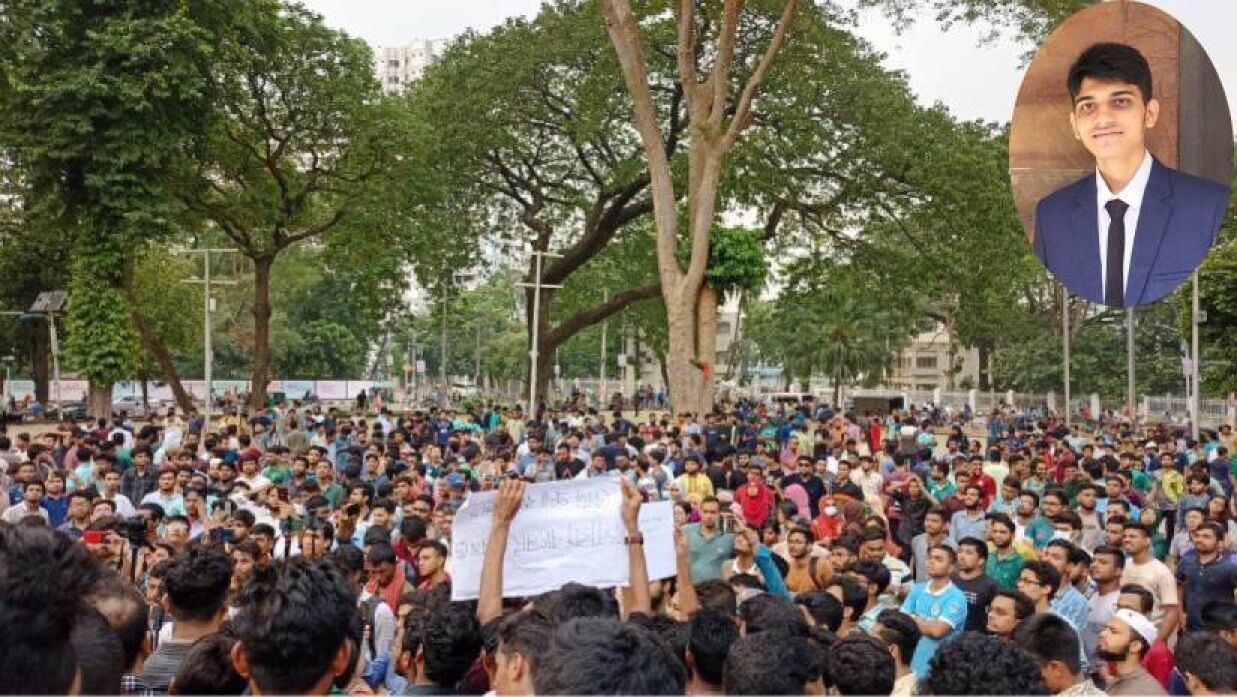 কোটা পুনর্বহালের প্রতিবাদে ঢাকা বিশ্ববিদ্যালয়ে বিক্ষোভ ও লেখক