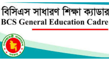 বিসিএস শিক্ষা ক্যাডার সমিতি নির্বাচনে এক কেন্দ্রের ভোট বাতিল