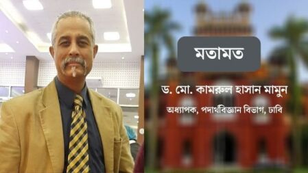 লাখো ছেলে-মেয়ের ছাত্র পরিচয়ে অলস সময় পার করা ছাড়া কি লাভ হচ্ছে?