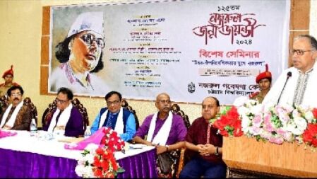 নজরুলের জীবনাদর্শন যেন এক উজ্জ্বল আলোকবর্তিকা: চবি উপাচার্য