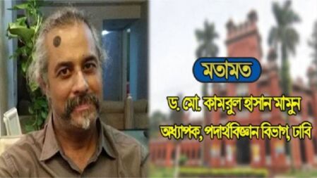 বিসিএস ক্যাডার ছেড়ে পুলিশের এসআই হলেও আশ্চর্য হবো না