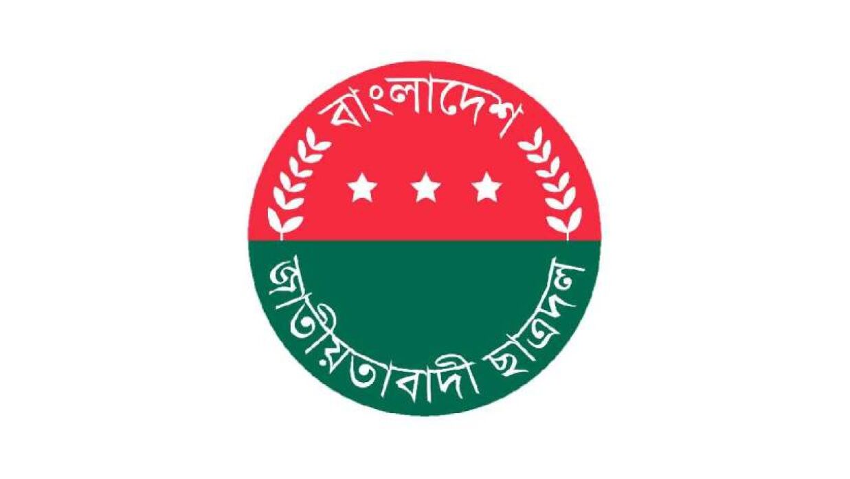 লোগো