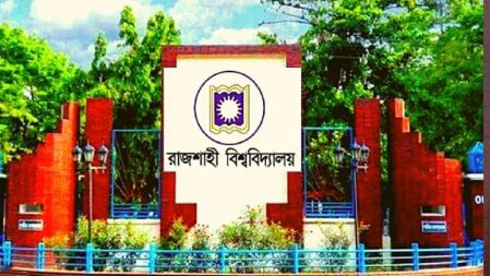 রাবিতে হেরোইনসহ মা-ছেলে আটক