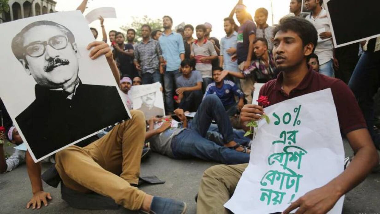 সরকারি চাকরিতে  মুক্তিযোদ্ধা কোটা ব্যবস্থা পুনর্বহালের রায়ের বিরুদ্ধে রাজপথে নেমে আসেন ঢাকা বিশ্ববিদ্যালয়ের শিক্ষার্থীরা