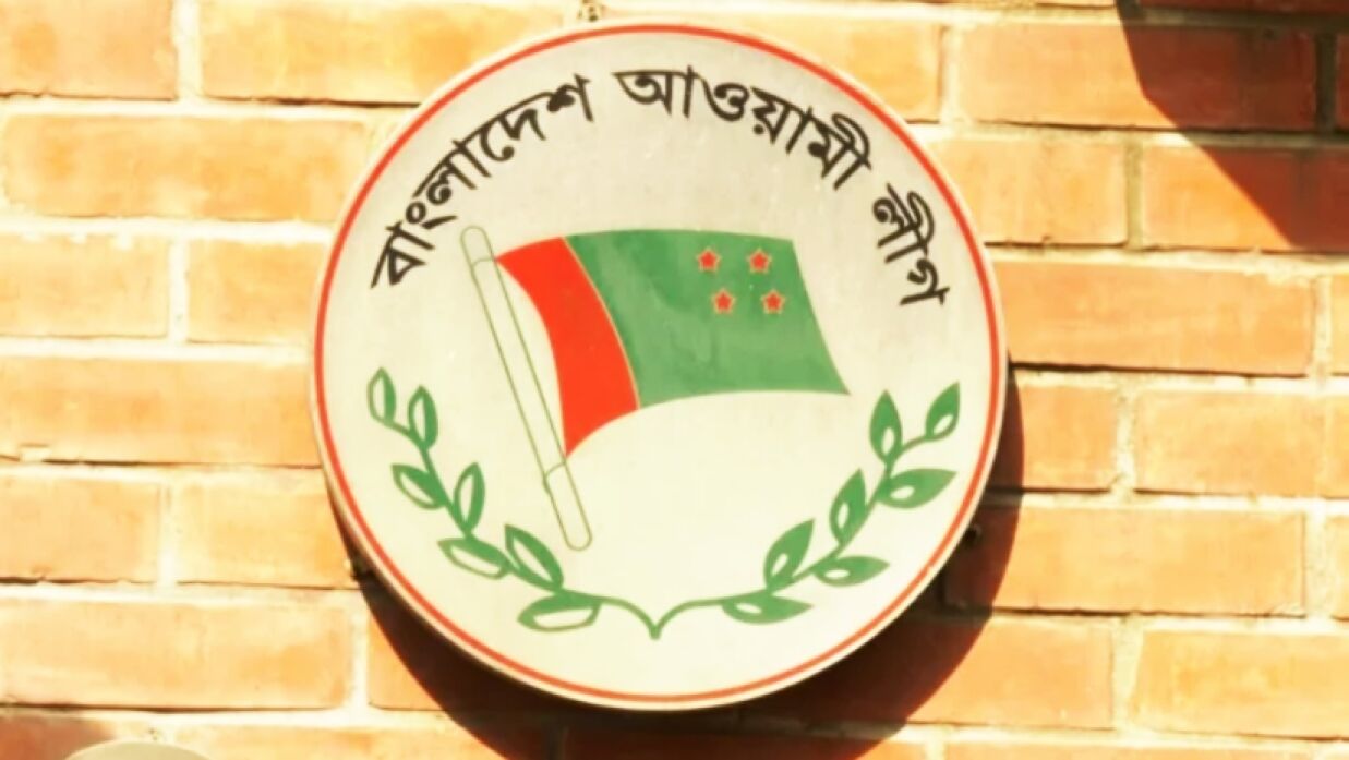 লোগো