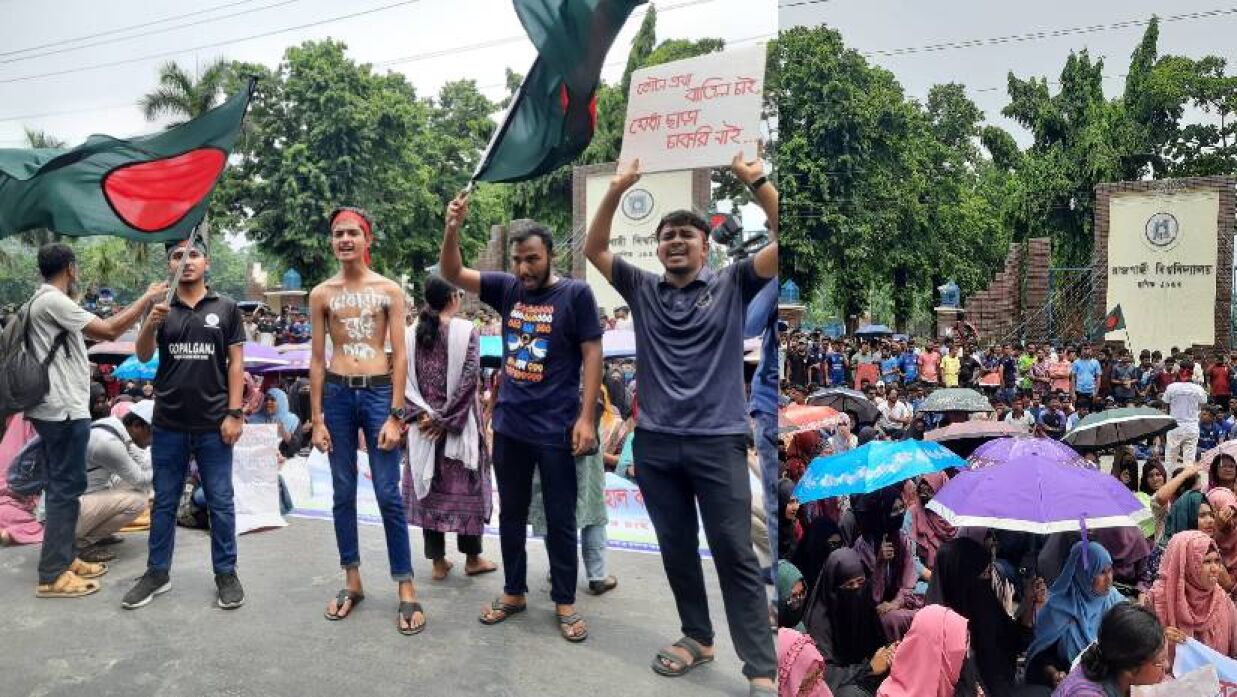 ঢাকা-রাজশাহী মহাসড়ক অবরোধ রাবি শিক্ষার্থীদের