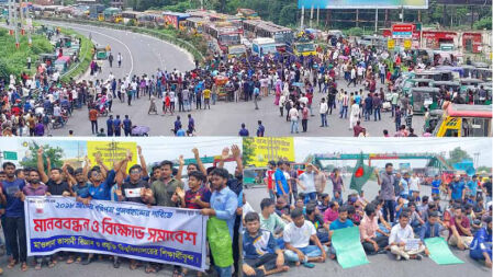 ঢাকা-টাঙ্গাইল মহাসড়কে শিক্ষার্থীদের অবরোধ, দীর্ঘ যানজট