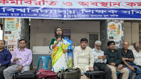 ৮ম দিনে চলছে ঢাবি শিক্ষকদের কর্মবিরতি, দাবি মেনে নেওয়ার আহ্বান