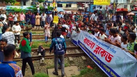 এবার রেললাইন অবরোধ চবির কোটা সংস্কার আন্দোলনকারীদের