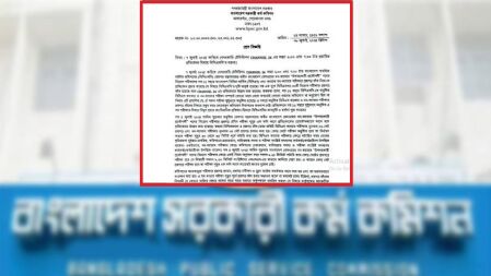 এক যুগে বিসিএসের ক্যাডার ও নন-ক্যাডার পরীক্ষা সুষ্ঠুভাবে অনুষ্ঠিত হয়েছে: পিএসসি