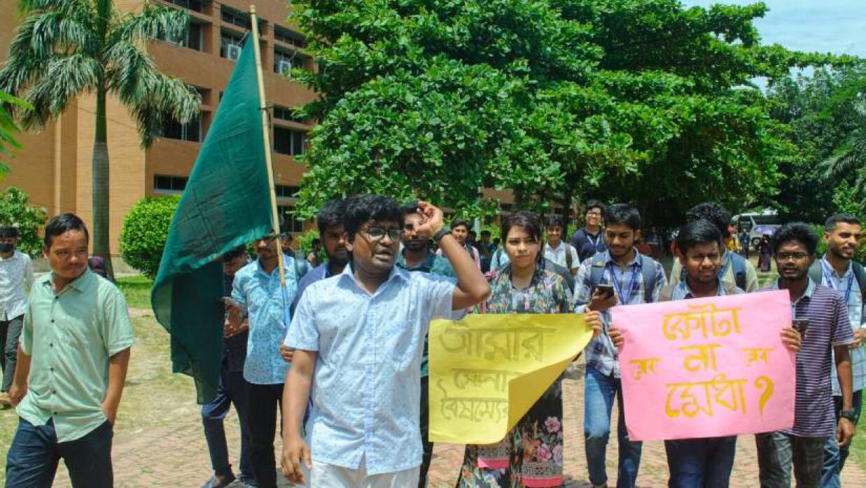 কোটা সংস্কারের দাবিতে মাঠে বেসরকারি গণ বিশ্ববিদ্যালয় শিক্ষার্থীরা