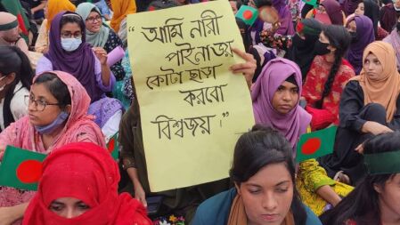 সহসাই রাজপথ ছাড়ছেন না কোটা সংস্কার আন্দোলনকারীরা