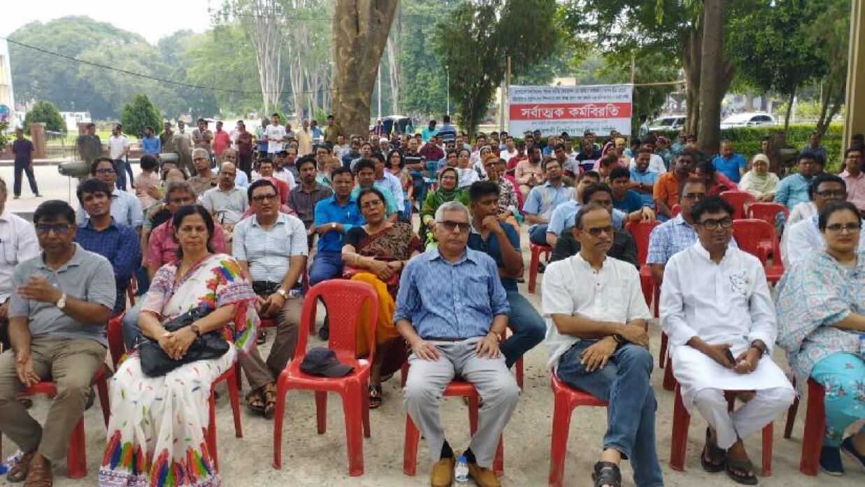 প্যারিস রোডের পাশে শিক্ষকদের অবস্থান কর্মসূচি