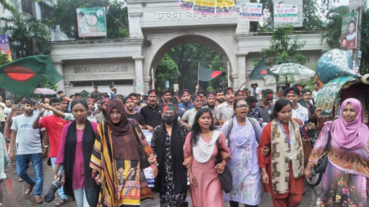 ঢাকা কলেজের গেটের সামনে শিক্ষার্থীদের বিক্ষোভ