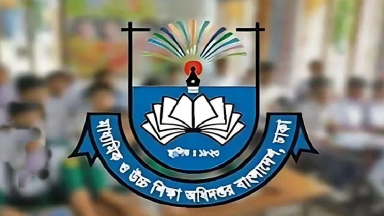 মাউশি