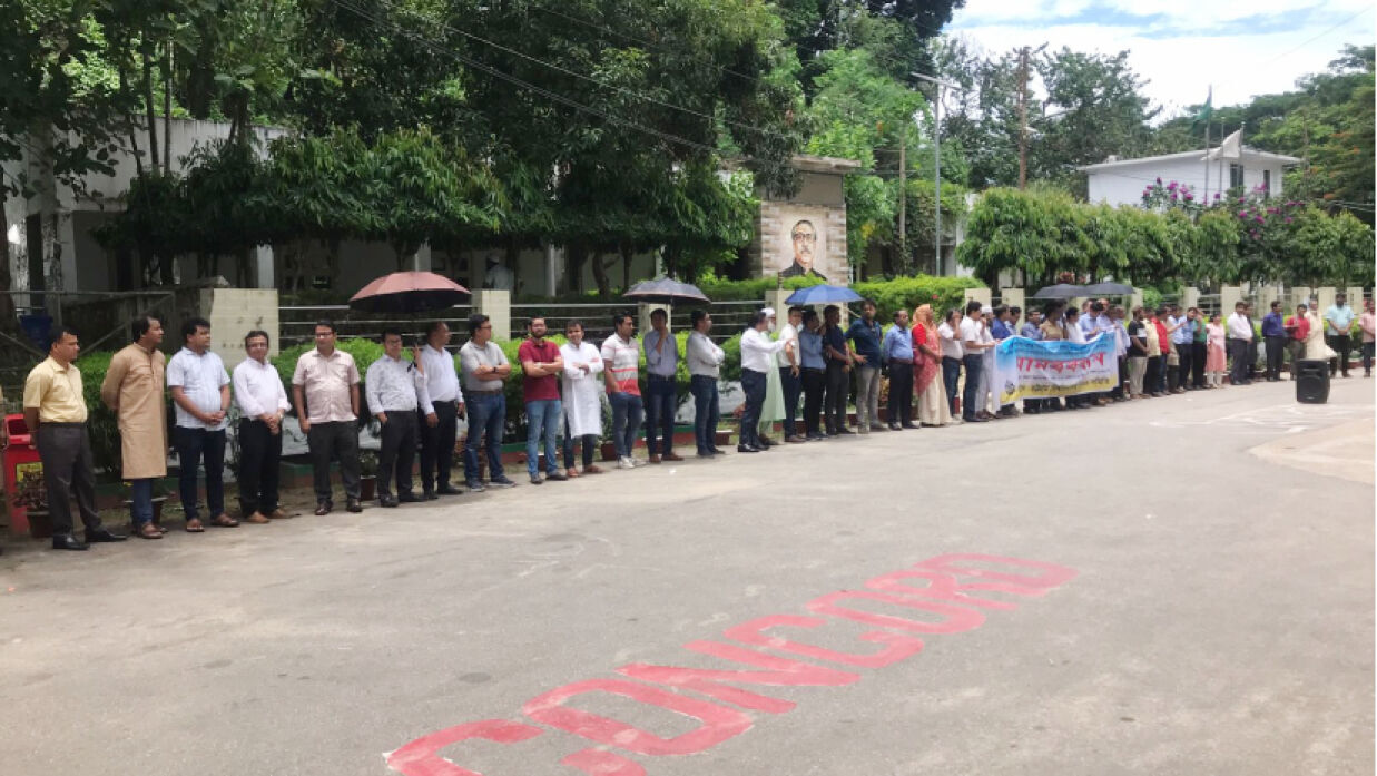 তিন দফা দাবিতে আন্দোলনে দেশের পাবলিক বিশ্ববিদ্যালয়ের শিক্ষকরা। চট্টগ্রাম বিশ্ববিদ্যালয় থেকে তোলা।