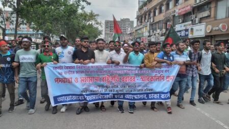 পদযাত্রার সমর্থনে ঢাবি অভিমূখে ঢাকা কলেজ শিক্ষার্থীদের মিছিল