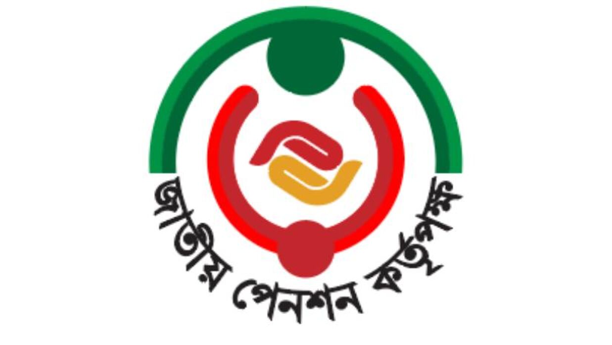 জাতীয় পেনশন কর্তৃপক্ষ