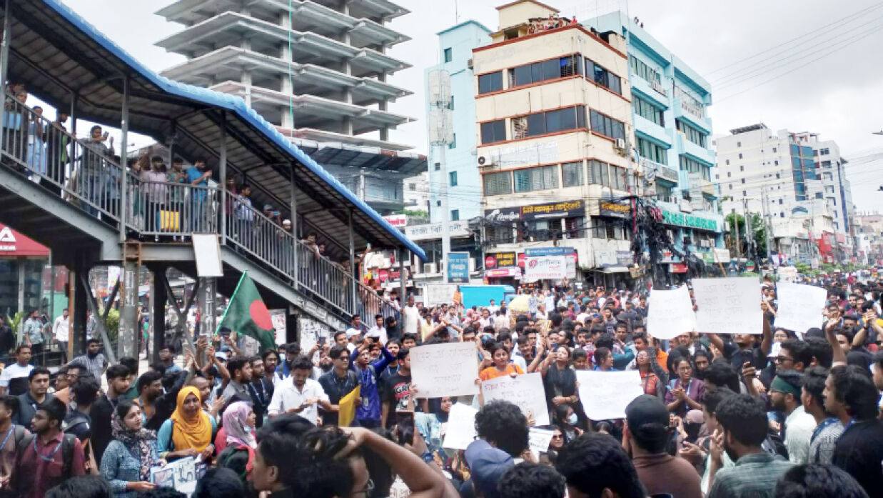 কোটা সংস্কার আন্দোলন