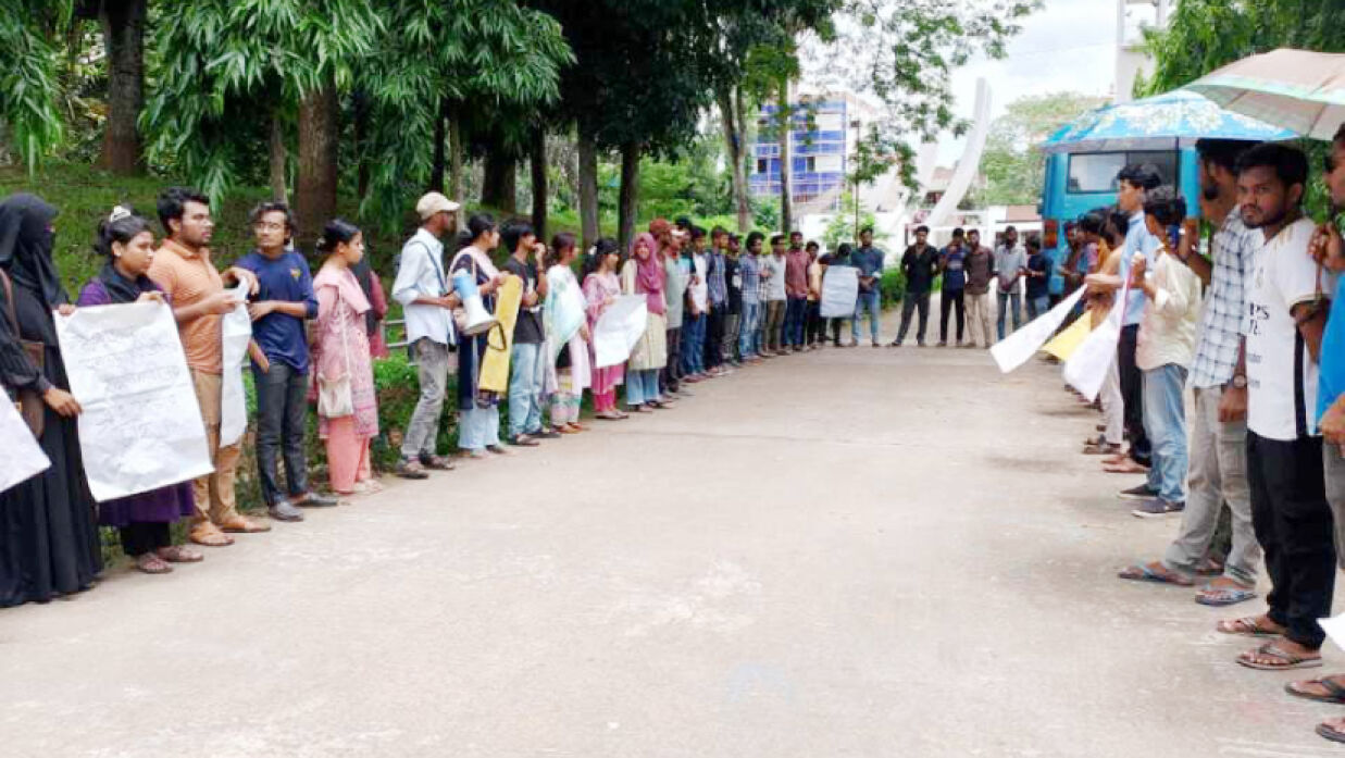 কোটা আন্দোলন