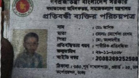 ‘আমার ছেলে প্রতিবন্ধী, সে কীভাবে ভাঙচুর করবে?’