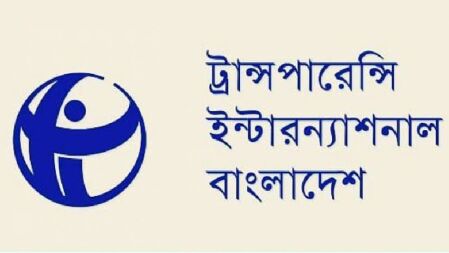 আন্দোলনকারীদের ওপর বলপ্রয়োগ বন্ধের আহ্বান টিআইবির