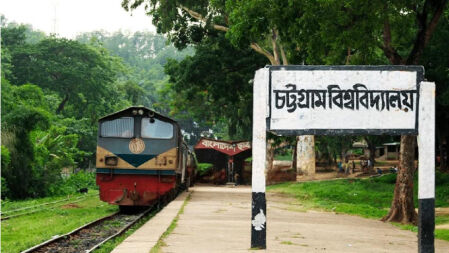 চবি শিক্ষার্থীদের হয়রানি না করার আহ্বান কর্তৃপক্ষের