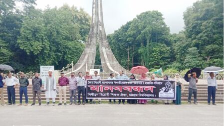 শিক্ষার্থীদের গ্রেফতার, হয়রানির প্রতিবাদে চবি শিক্ষকদের মানববন্ধন