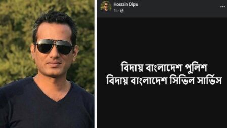 ‘বিদায়’ স্ট্যাটাস দিয়ে ঘণ্টাখানেক পর ডিলিট অতিরিক্ত পুলিশ সুপারের