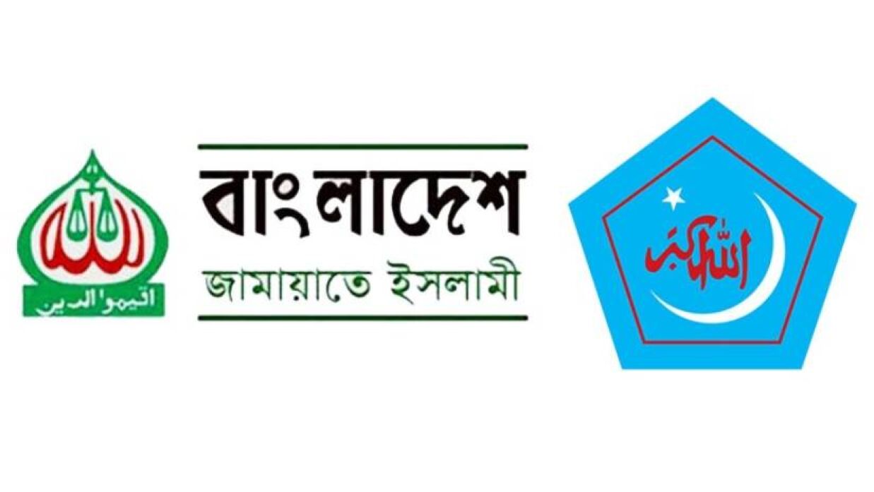 জামায়াত-শিবিরের লোগো