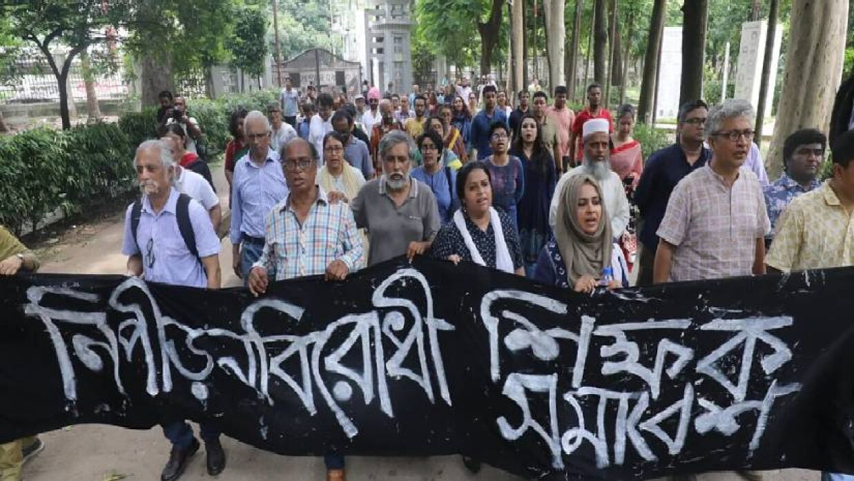 হত্যাকাণ্ডের বিচার এ সরকার করবে না: শিক্ষক সমাবেশে বক্তারা