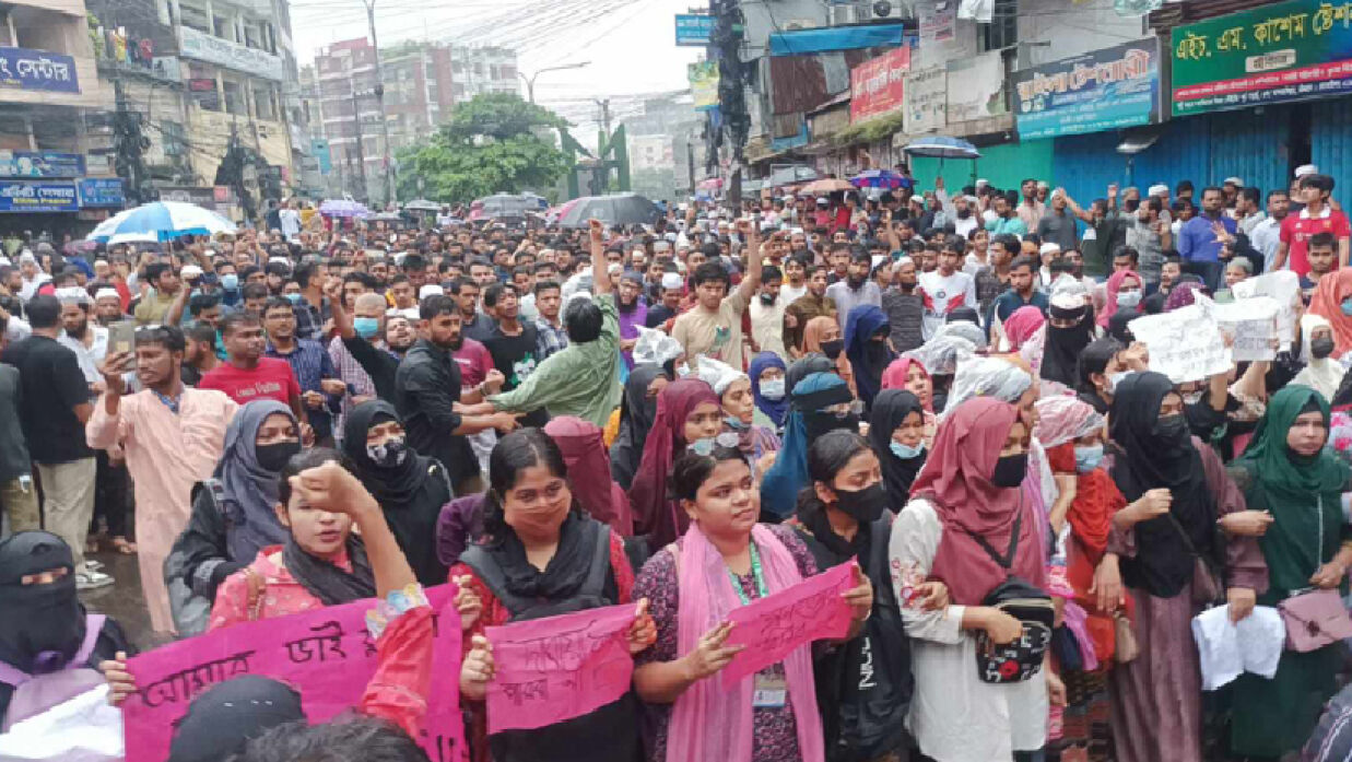 বৃষ্টি উপেক্ষা করে আন্দোলনকারীদের গণমিছিলে উত্তাল চট্টগ্রাম